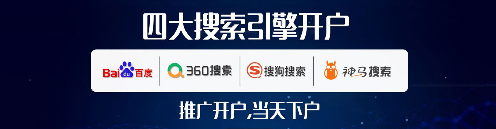 介休sem竞价员