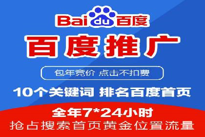 SEM代理助力企业：案例分享，优化策略全解析