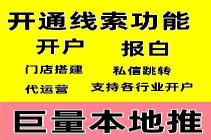 深度解析：百度SEM推广的投放技巧